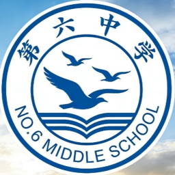Star City 6th High School