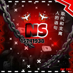 Ns : FG