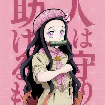 竈門 禰豆子