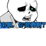 一代
