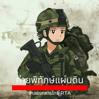 Group Icon