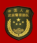 【NMG】内蒙古武装警察