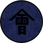 青龍隊 || Blue Dragon Brigade