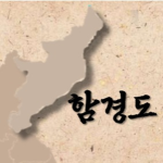 Hamgyeongdo