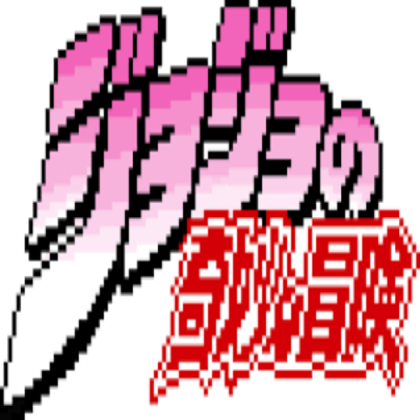 jjba pixel Roblox decal