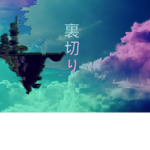 自制rx