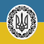UNR | Ukrainian National Army