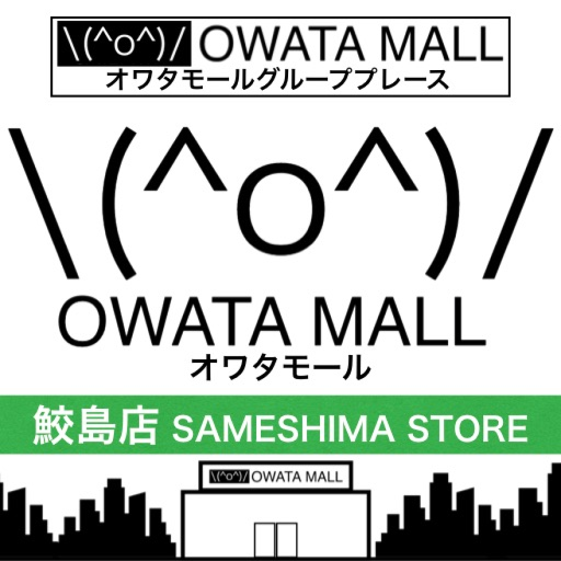 NEW OWATA MALL 1st Store
