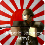 〔Imperial Japanese Army〕