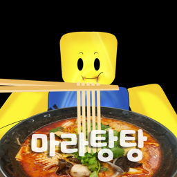 마라탕탕 [식당]