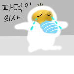 sospa