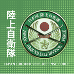 『JGSDF』Japan Ground Self-Defense Force