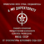 4th Directorate