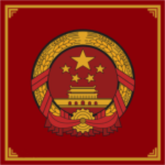 Pеople's Rеpublic of Chinα