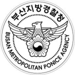 Busan Metropolitan Police