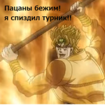 Птичий Гнев