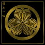 榎本• -族 Enomoto-ikka