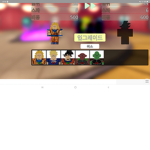 올스타 모임