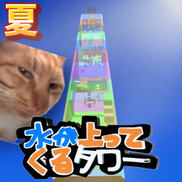 Previous icon game thumbnail