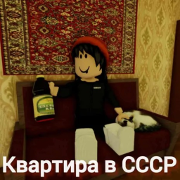 City in the USSR