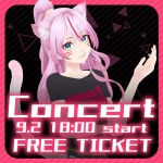 【9/2 18:00 JST】Robloxバーチャルライブ