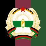 جمهورية أفغانستان الديمقراطية
