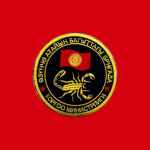 ุ Scorpion 25th Special Forces Brigade