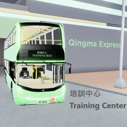 Qingma Express Training Center