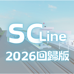 (2026年回歸) 南迴鐵路模擬器第二代地圖