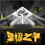 TKZC_荣耀之争