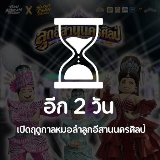Icon updated