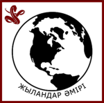Serpents Command