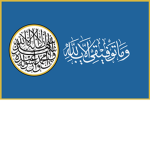 The great Islamic army