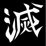 Demon Slayer Corps: KNY