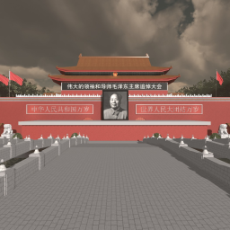 [TSOC]Chang'an Street/Event location