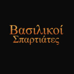 Royal Spartan Training Grounds