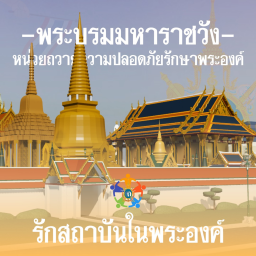 RT | The Grand Palace