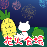 FIreWorks2025