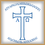 Religious Defence of Abkhazia
