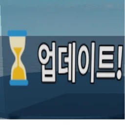 [67] Hero Description icon