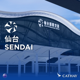 [SDJ/RJSS] Sendai International Airport