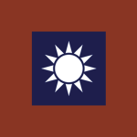 中華民國陸軍 | Republic of Chinα Army
