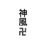 Kamikaze | Official