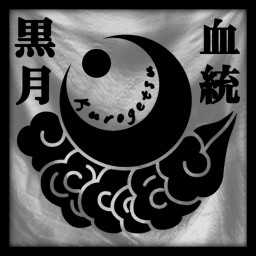 Kurogetsu Residence