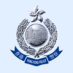 香港警务处｜ Hong Kong Police Force [HKPF]