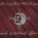 Otdelnaya Bashkirskaya Diviziya