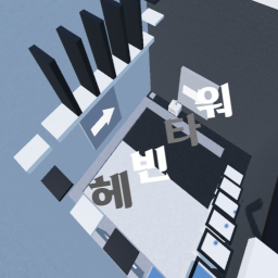 헤빈 타워