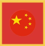 广元军区