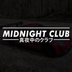The midnight club 101