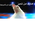تحويل روبوكس